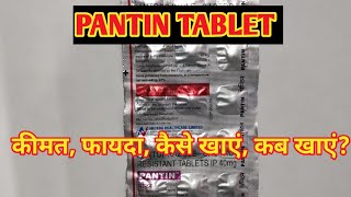 Pantin 40 mg Tablets l Price Uses in Hindi l How to Use l [upl. by Airdnola]