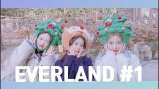 DIA 유니스 예빈 은채 은채의 소원 들어주기 에버랜드 Vlog 1 [upl. by Ande977]