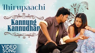 Kannung Kannudhan Song  Thiruppatchi Tamil Movie  Vijay  Trisha  Mani Sharma  Premji [upl. by Hubert]