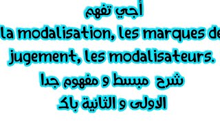 la modalisation 1bac 2bac باسهل طريقة [upl. by Sewell937]