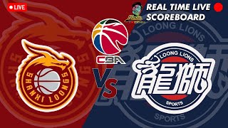 🔴CBA LIVE SHANXI LOONGS VS GUANGZHOU LOONG LIONS CHINESE BASKETBALL ASSOCIATION U21 08162024 [upl. by Eirlav]