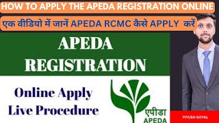 Apeda registration online  ERCMC Apeda Apeda registration for export how to apply Apeda RCMC [upl. by Luy]