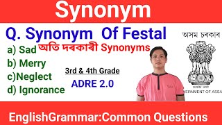 Synonym Important Common Questions English Grammar By Sanusir ADRE 20  Synonym By Sanusir [upl. by Heisel]