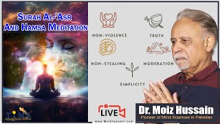 Surah AlAsr Aand Hamsa Meditation  DrMoiz Hussain Live [upl. by Hajidahk336]