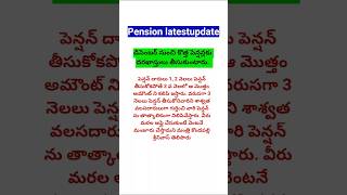 AP new amp old Pensions latestnews today [upl. by Enneillij]