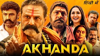 Akhanda Full Movie In Hindi Dubbed  Nandamuri Balakrishna Pragya Jaiswal  1080p HD Facts amp Review [upl. by Zandra970]