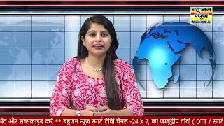 किताब बेचने के चक्कर में ईमान ही बेच गई बोली बबिता फौगाट  BAHUJAN NEWS [upl. by Ruy]