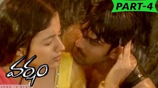 Varsham Full Movie Part 4  Prabhas Trisha Gopichand [upl. by Atinat840]