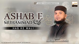 Ashab e Muhammad Haq Ke Wali  Beautiful Manqabat 2024  Hafiz Abu Bakar Madani UK Tour 2024 [upl. by Marielle]