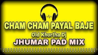 Cham Cham Payel Baje 2025 Spcl Jhumar Pad MixDj Kanha And Dj Lucky Itz Raruan [upl. by Gustin]