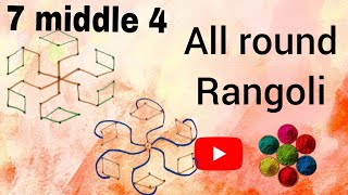 7 middle 4 dots design  easy rangoli  simple rangoli  flower rangoli  all round rangoli [upl. by Nellac]