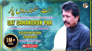 Sat Samandron Paar  Love Song  Attaullah Khan Esakhelvi [upl. by Shira]