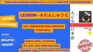 Minna No Nihongo Lesson 6 Renshuu C Answers  Complete Homework  Bhupin Sensei [upl. by Nepean]