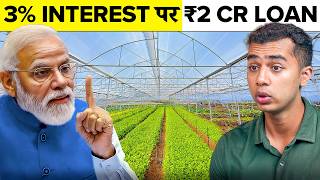 AIF Scheme Explained Indoor Farms और Mushrooms के लिए Loans Available  AgriTalk by Abhinav Roy [upl. by Pogue]