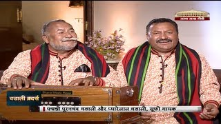 Shakhsiyat with Wadali Brothers [upl. by Nadeen331]