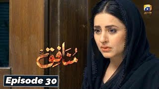 Munafiq  Episode 30  6th Mar 2020  HAR PAL GEO [upl. by Eniamrehs69]