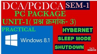 pc package unit1 question 3 [upl. by Custer]