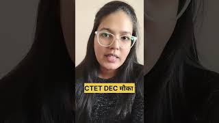 CTET DEC GOOD NEWS  CTET DEC मौका  BPSC TRE 40 ctet ctetdec shorts trending [upl. by Biggs115]