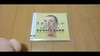 ブタくんの飼い主の雑談 CD紹介「KUWATA BAND スキップ・ビート SKIPPED BEAT」 [upl. by Rhoades347]