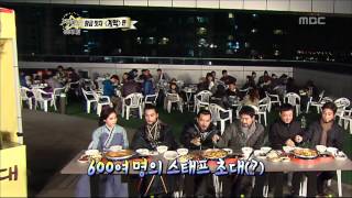 Section TV Gyebaek 05 계백 20111113 [upl. by Nomis]