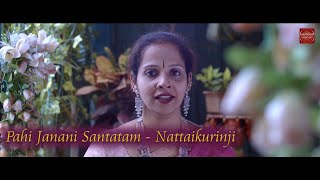 Pahi Janani Santatam  Nattaikurinji  Carnatic Music [upl. by Leemaj]