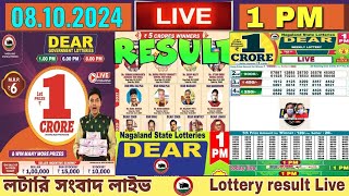 Lottery live dear lottery live 1PM result today 08102024 nagaland lottery live [upl. by Fleur]