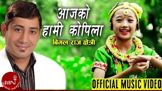 Children Song  Aajako Hami Kopila  Kripa Lama  Nepali Bal Geet [upl. by Adnola240]