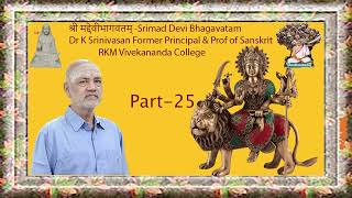 Srimad Devi BhagavatamByDr K SrinivasanFormer Principal amp Prof of SanskritRKM Vivekananda College [upl. by Azil]