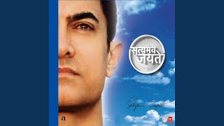 Satyamev Jayate [upl. by Annoda]