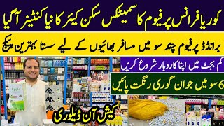 Cosmetics Wholesale Market  Branded Asian Makeup Wholesale  Skin Care  PerfumeKarkhano Peshawar [upl. by Kehr]