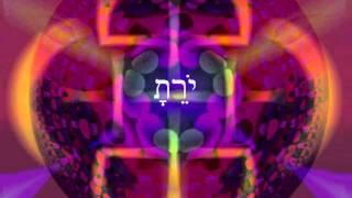 72 names of god pronounced solfeggio 1122hz [upl. by Llemij]