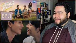 พินัยกรรมกามเทพ Cupids Last Wish  EP1  REACTION [upl. by Ainej477]