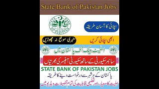 State Bank Of Pakistan Cyber Security Specialist amp SOC Analyst sbp jobs 2023 Apply Online [upl. by Hermione]