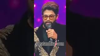 అల్లు అర్జున్ పుష్ప డైలాగ్  అరుపులే shorts  Allu Arjun Pushpa  Audience Reaction WhatsApp Status [upl. by Idnam448]