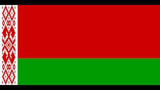 National Anthem of Belarus [upl. by Onej]