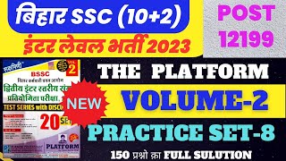 Platform BSSC Set Volume 2  BSSC Platform Practice Set 8  BSSC Platform Set Volume 2 SUNBIK [upl. by Leuname]