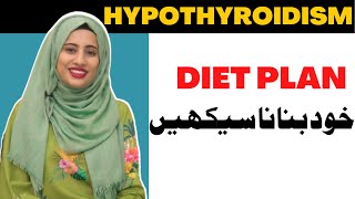 Diet Mistakes in Hypothyroidism  Dietician Yumna Chattha [upl. by Reede993]