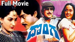 Donga 1985 Telugu Full Movie  Chiranjeevi Radha [upl. by Larentia]