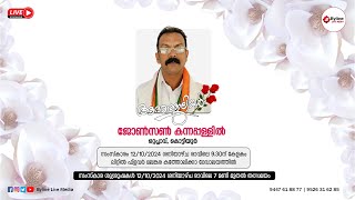 JOHNSON KANNAPPALLIL  FUNERAL SERVICE LIVE STREAMING  12102024 [upl. by Evers229]