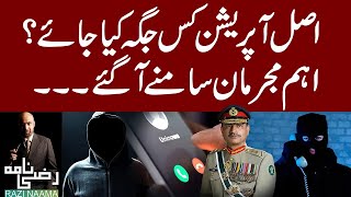 How do fraud calls happen in Pakistan What are the signs of fraud calls and how can you stay safe [upl. by Yentiw]