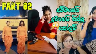 K Sujeewas Daughters crazy performances part 02 K sujeewa  Anjali  Tiktok  2020  Part 2 [upl. by Ertemed]