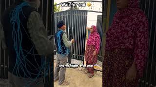 Bijli vala baapu 😜shorts ytshorts trending youtubeshorts viralvideo shortvideo couplecomedy [upl. by Aed990]