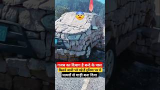 गजब एक्सपीरियंस है इस बन्दे के पास 🙏😭  Traffic Rule  traffic trafficrules shorts Upwalavlog [upl. by Concepcion]