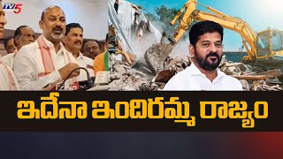 Bandi Sanjay Warns CM Revanth Reddy On HYDRA Demolitions  AV Ranganath  Telangana Politics  TV5 [upl. by Ettenahs29]