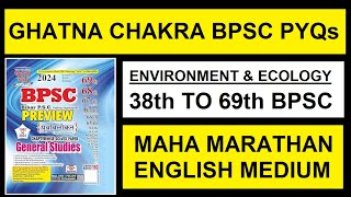 ghatna chakra bpsc previous year question paper  bpsc previous year question bank  environment [upl. by Katzen]