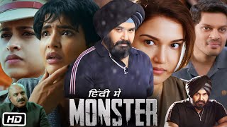 Monster Full HD Movie in Hindi  Mohanlal  Honey Rose  Sudev Nair  Lakshmi M  Story Explanation [upl. by Acirem]