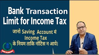 Bank Transaction Limits for Income Tax on Cash and UPI payments [upl. by Catlee]