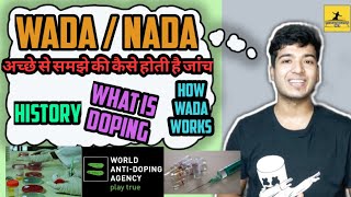 World AntiDoping Agency  WADA amp NADA  Testing Process  Physical Education India [upl. by Akinahc276]