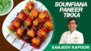 Paneer Tikka Sounfiana Dry Recipe from Sanjeev Kapoors Kitchen [upl. by Aiden]