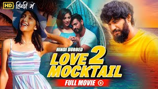 Love Mocktail 2 Full Movie South Hindi Dubbed  Darling Krishna Milana Nagaraj Amrutha Iyengar [upl. by Brackett7]